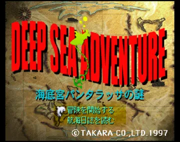 Deep Sea Adventure - Kaitei-kyuu Pantarassa no Nazo (JP) screen shot title